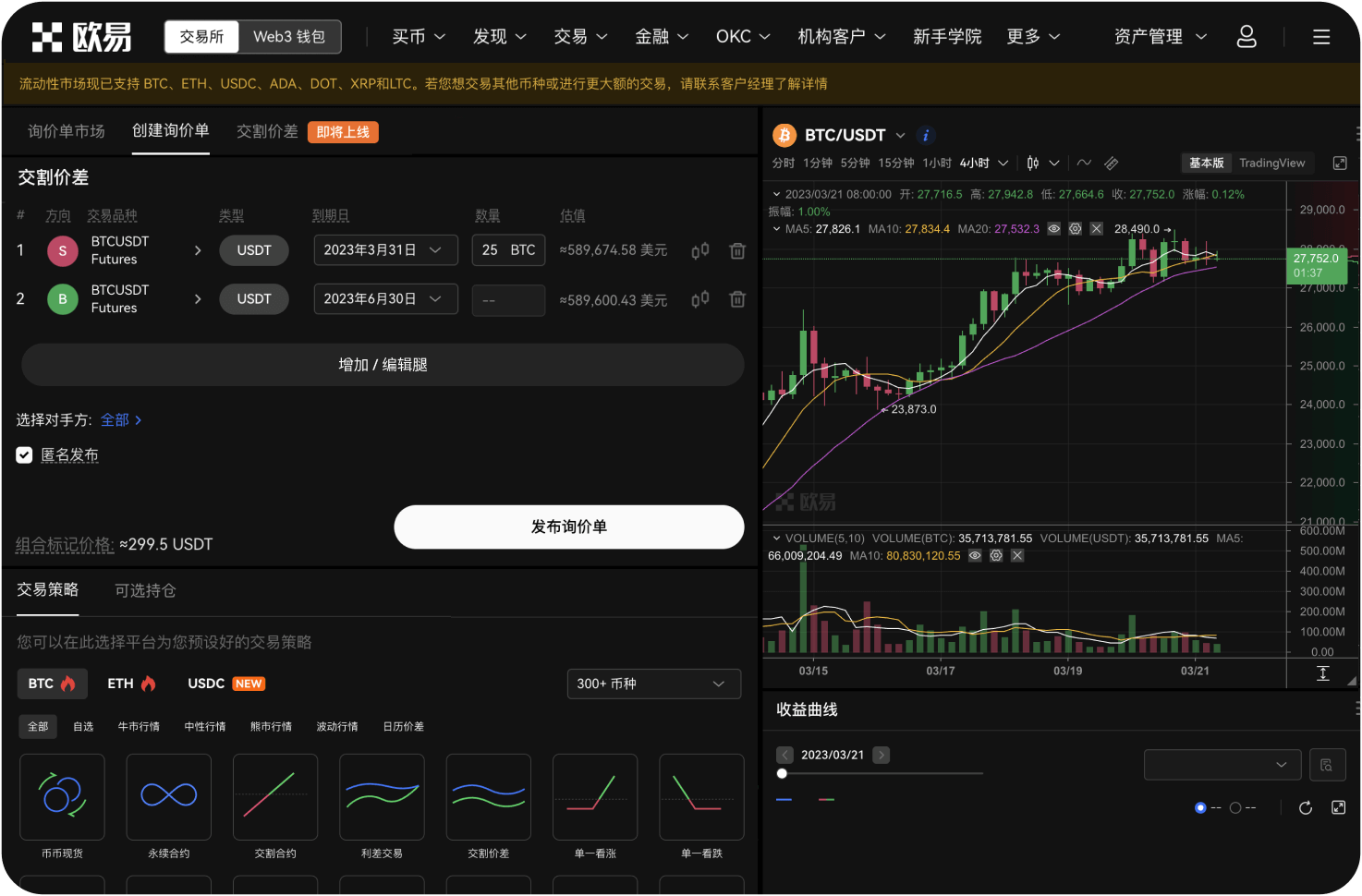 2026年比特币价格最低跌到了多少